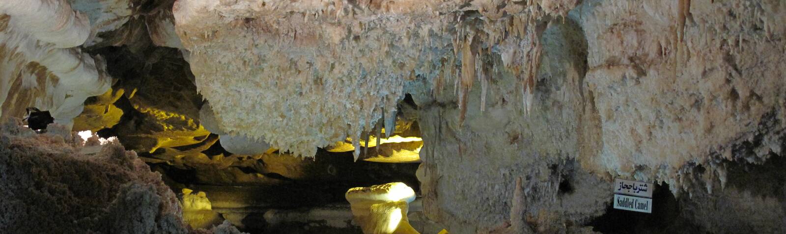 Kataleh-Khor Cave